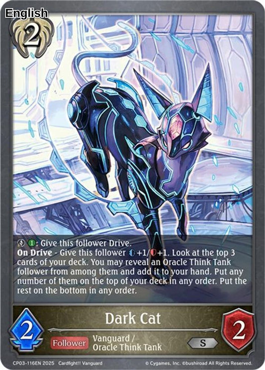 Dark Cat