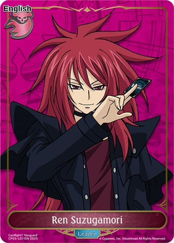 Ren Suzugamori