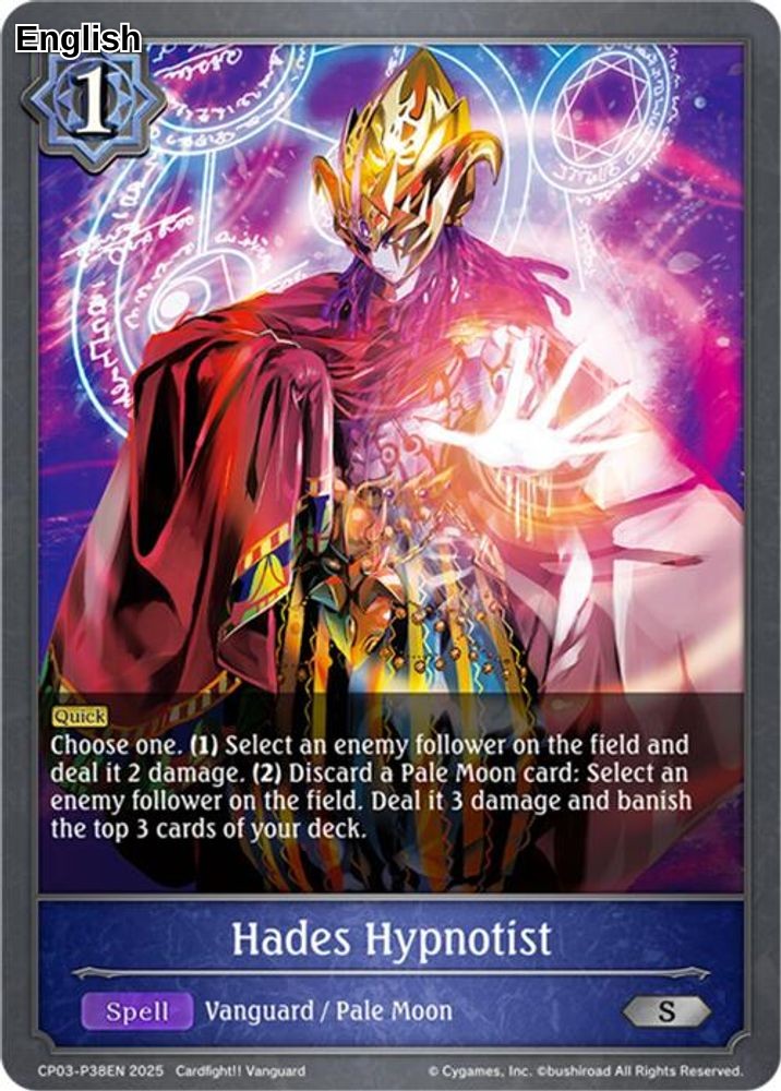 Hades Hypnotist - P38EN (Foil)