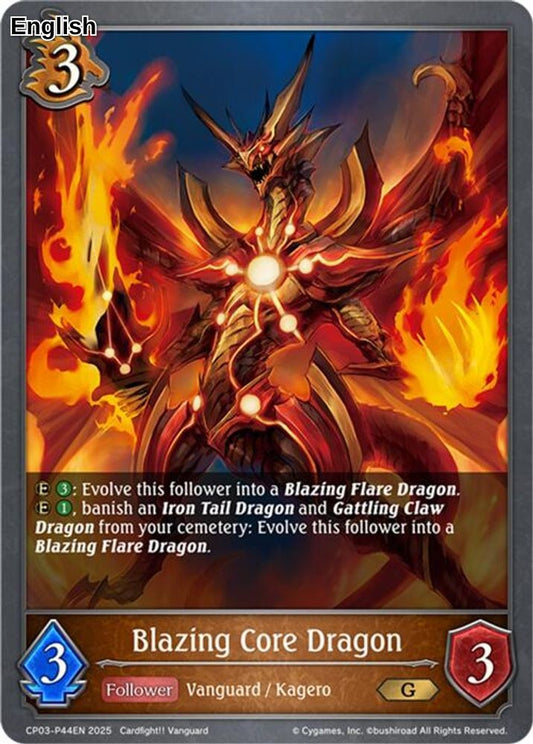 Blazing Core Dragon - P44EN (Foil)
