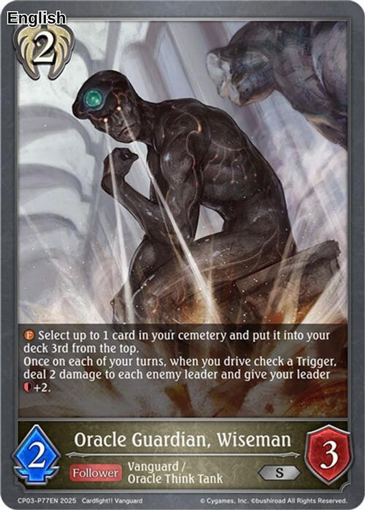 Oracle Guardian, Wiseman - P77EN (Foil)