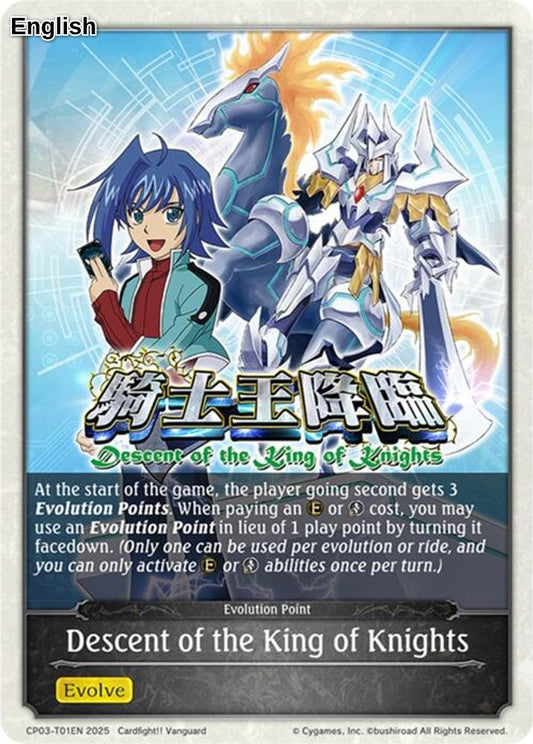 Descent of the King of Knights