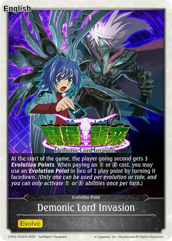 Demonic Lord Invasion