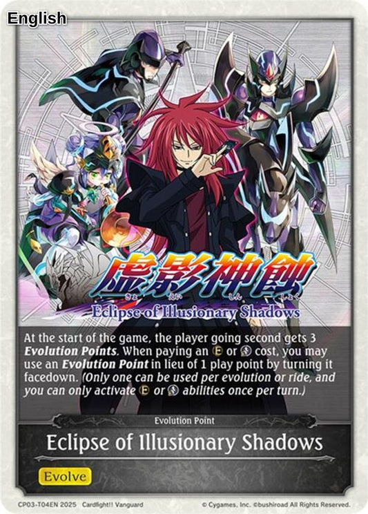 Eclipse of Illusionary Shadows