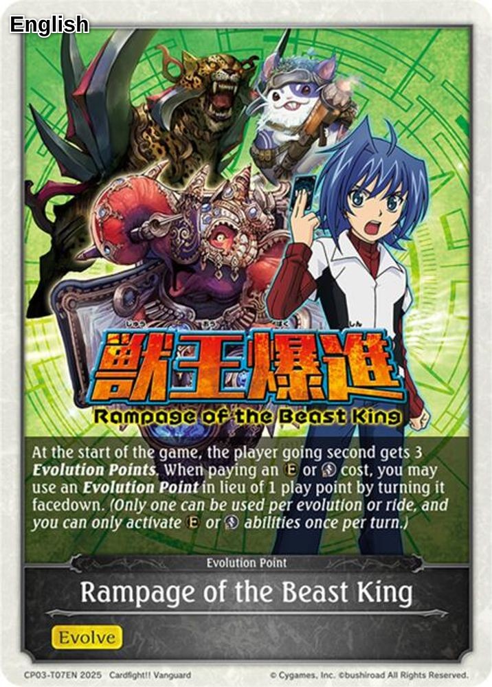 Rampage of the Beast King