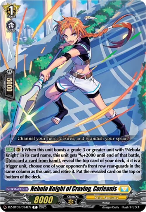 Nebula Knight of Craving, Corleanis (DZ-BT09/094EN) [Super Brave Detonation]