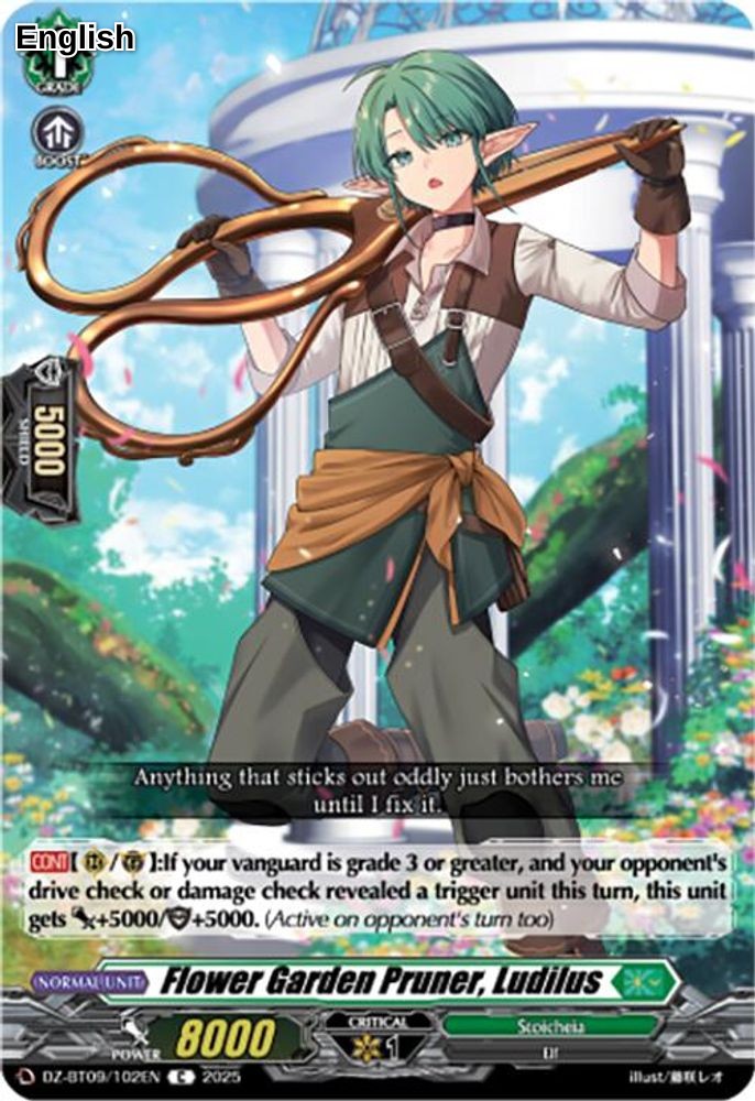 Flower Garden Pruner, Ludilus