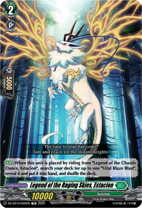 Legend of the Raging Skies, Estacion (DZ-SS10/002EN) [Shiki Otei Start Deck]