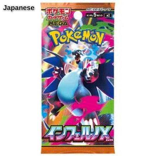 Inferno X Booster Pack