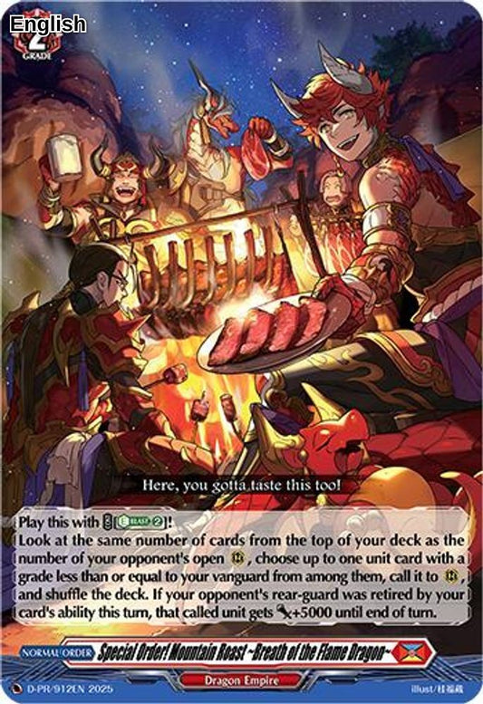 Special Order! Mountain Roast ~Breath of the Flame Dragon~