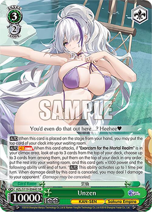 Unzen (AZL/S119-E044S SR) [Azur Lane Vol. 2]