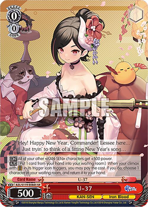 U-37 (AZL/S119-E084S SR) [Azur Lane Vol. 2]