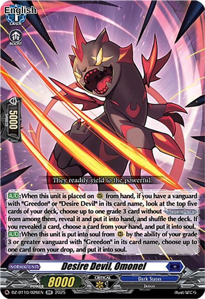 Desire Devil, Omonel