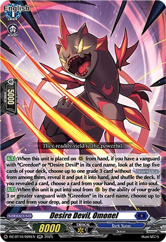 Desire Devil, Omonel