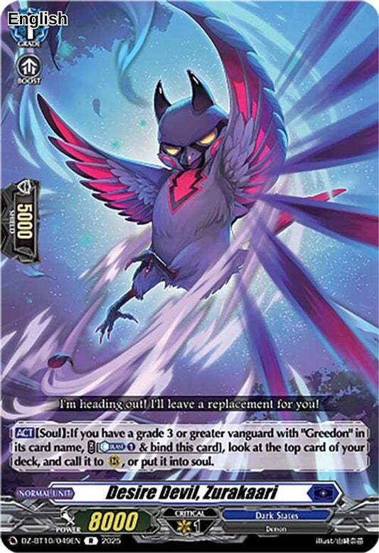 Desire Devil, Zurakaari