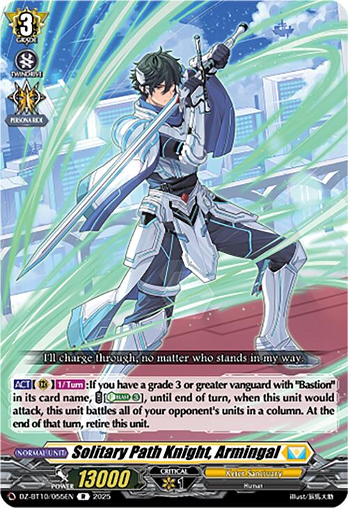 Solitary Path Knight, Armingal (DZ-BT10/055EN) [Dragonsoul Resonance]
