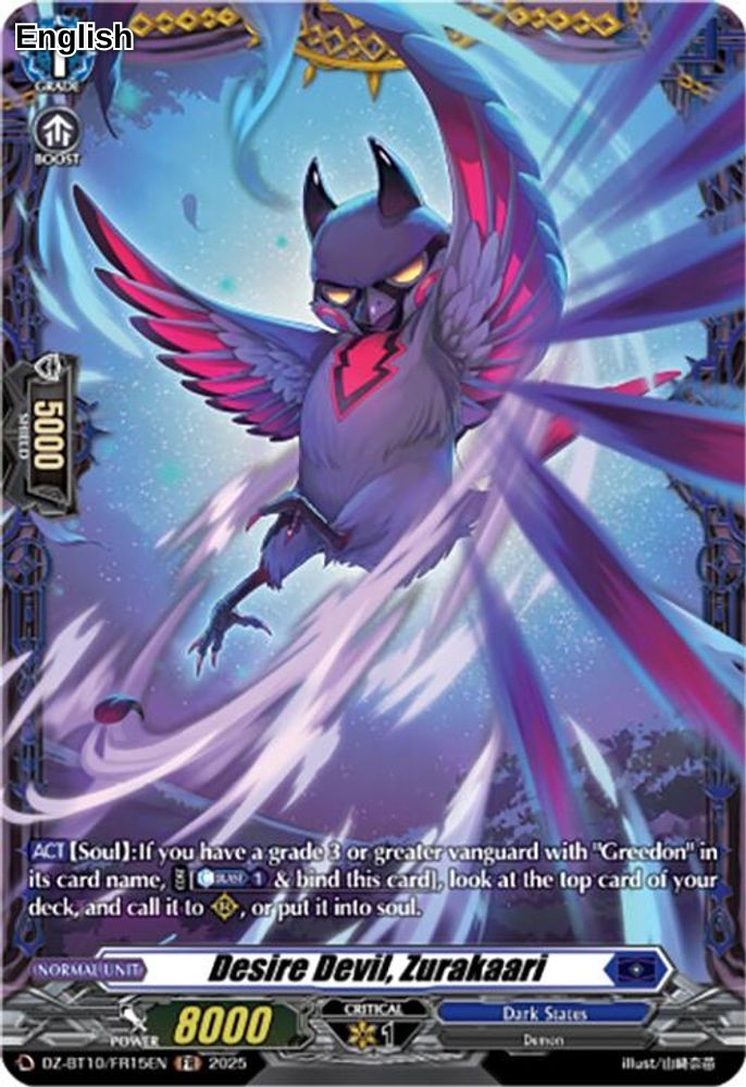 Desire Devil, Zurakaari (FR)