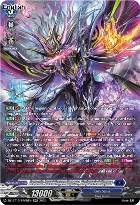 Demonic Jewel Dragon Emperor, Drajeweled Magnus (SR)