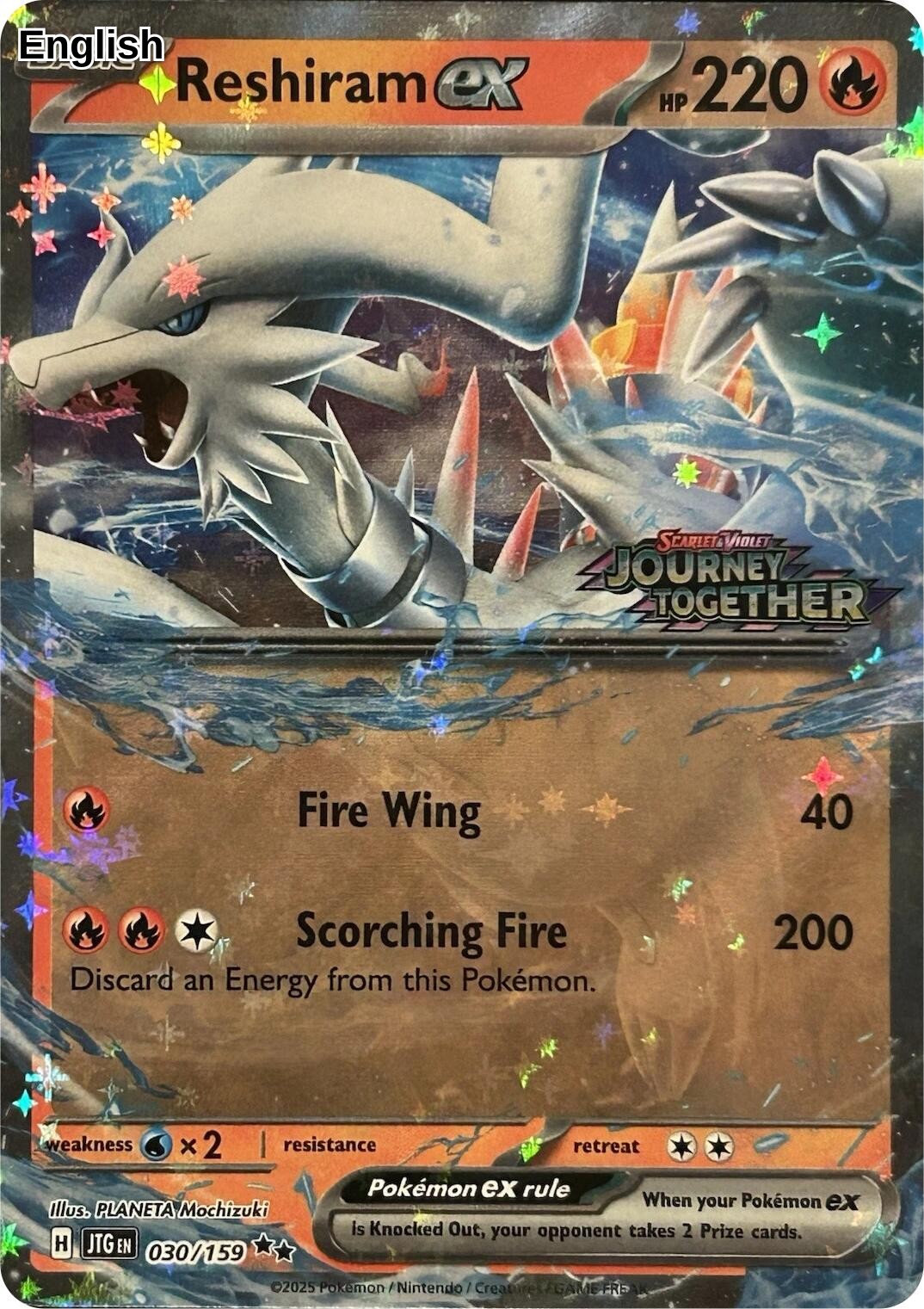Reshiram ex (Journey Together Stamped)
