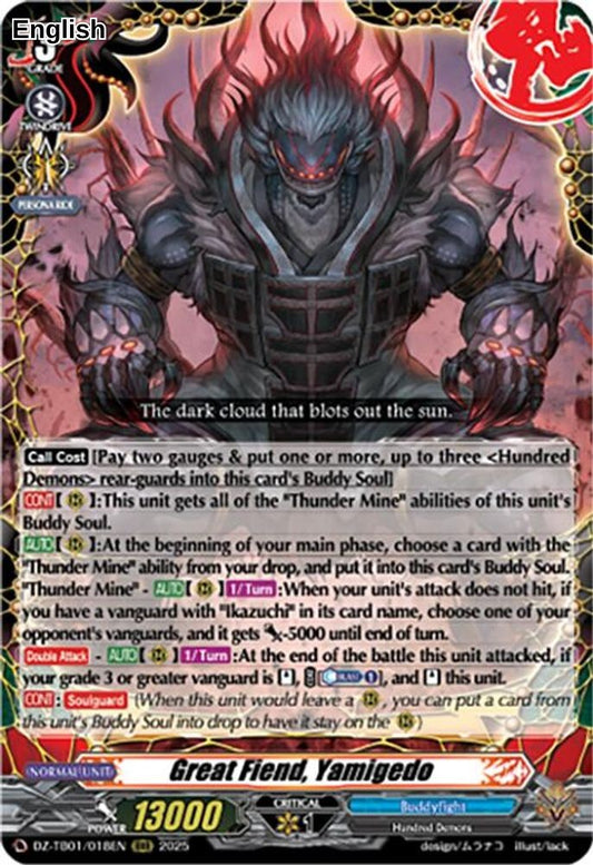 Great Fiend, Yamigedo