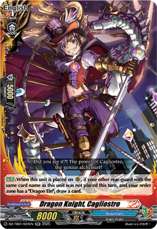 Dragon Knight, Cagliostro