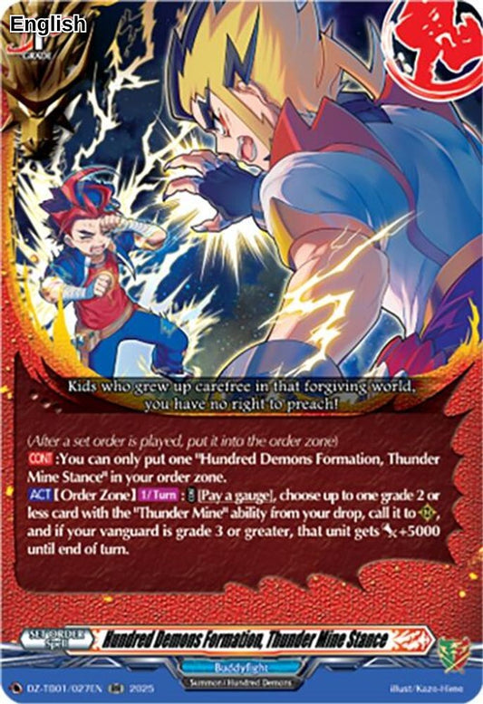 Hundred Demons Formation, Thunder Mine Stance