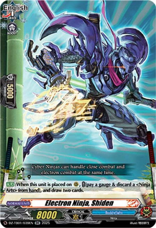 Electron Ninja, Shiden