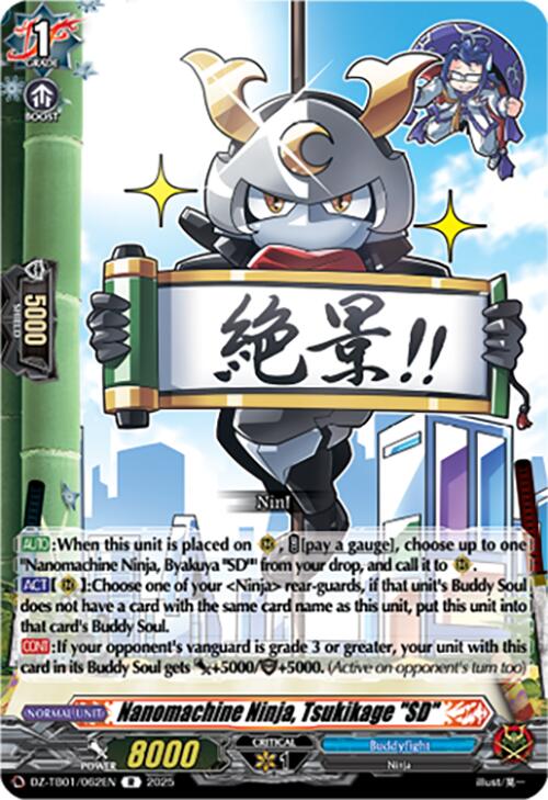 Nanomachine Ninja, Tsukikage "SD" (DZ-TB01/062EN) (DZ-TB01/062EN) [Future Card Buddyfight]