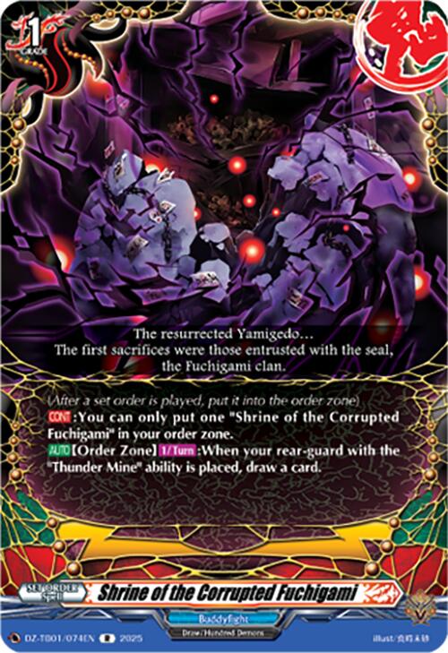 Shrine of the Corrupted Fuchigami (DZ-TB01/074EN) (DZ-TB01/074EN) [Future Card Buddyfight]