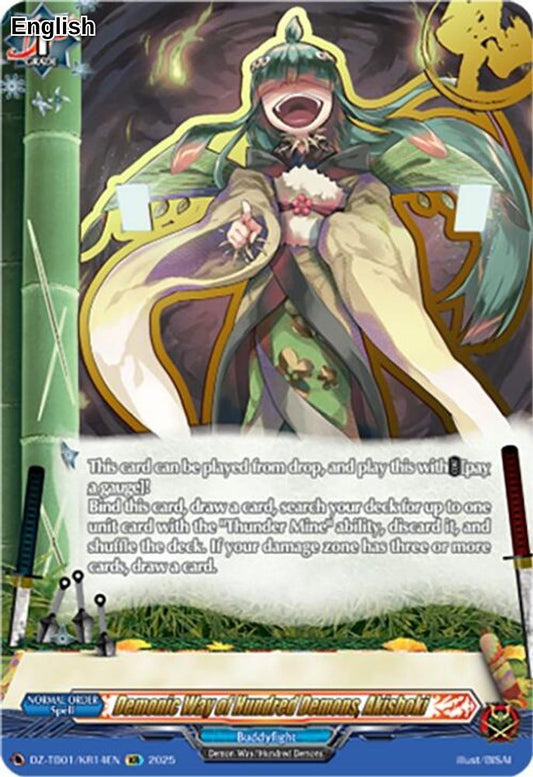 Demonic Way of Hundred Demons, Akishoki (KR)