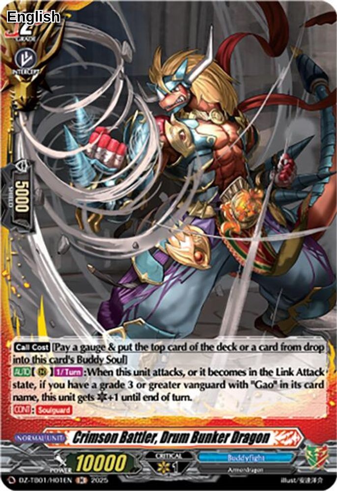 Crimson Battler, Drum Bunker Dragon (H)