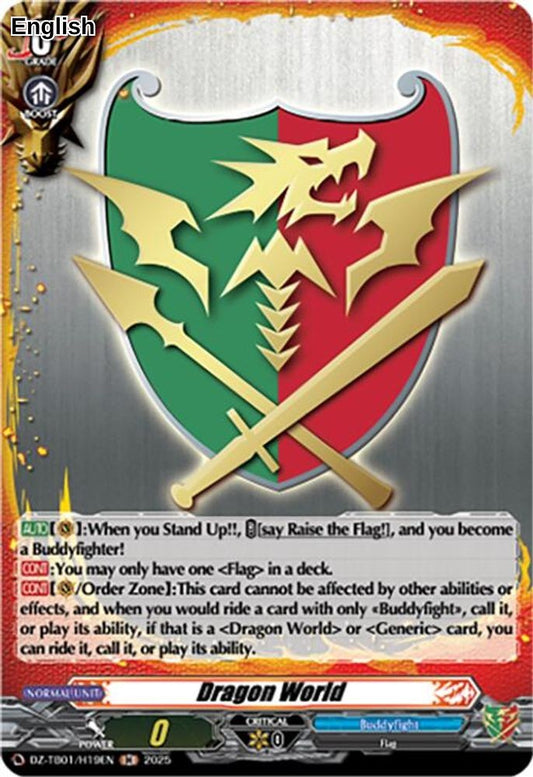 Dragon World (H)