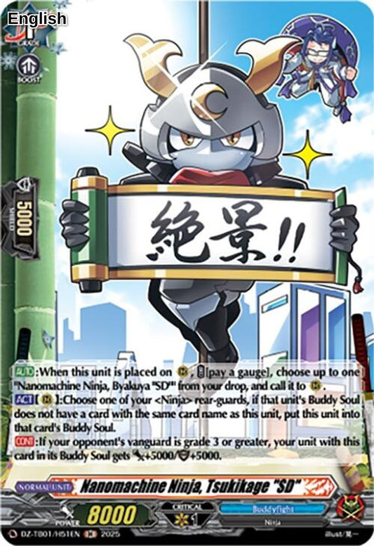 Nanomachine Ninja, Tsukikage "SD" (H)