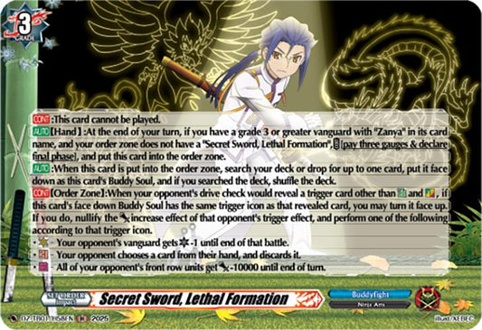 Secret Sword, Lethal Formation (DZ-TB01/H58EN) (DZ-TB01/H58EN) [Future Card Buddyfight]