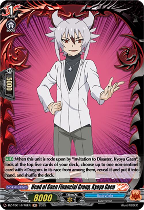 Head of Gaen Financial Group, Kyoya Gaen (DZ-TB01/H76EN) (DZ-TB01/H76EN) [Future Card Buddyfight]