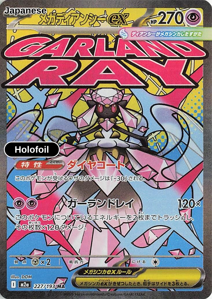 Mega Diancie ex - 227/193