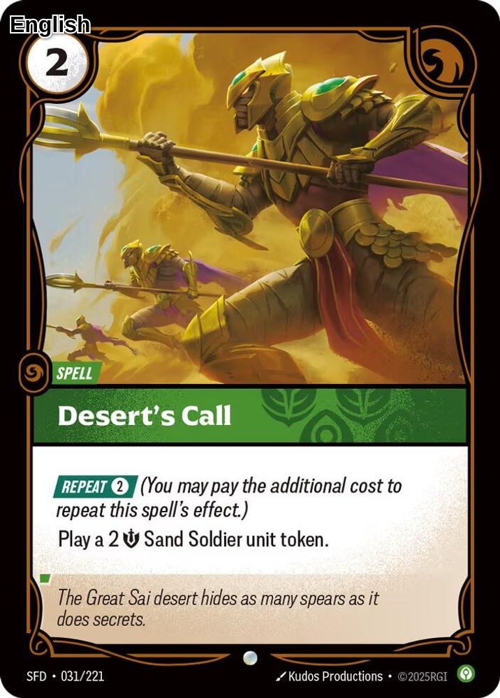 Desert's Call