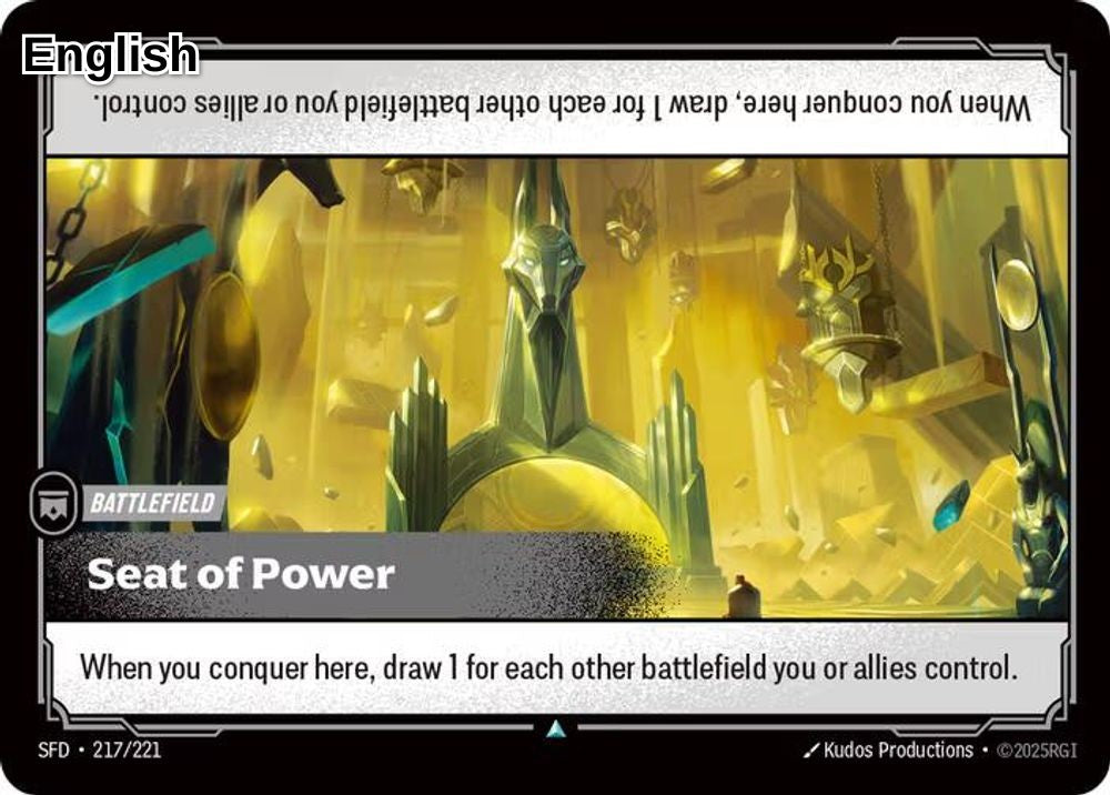 Seat of Power