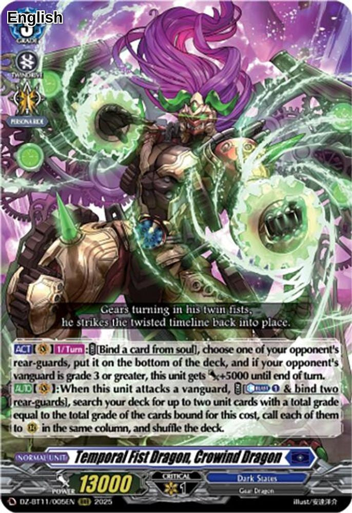 Temporal Fist Dragon, Crowind Dragon