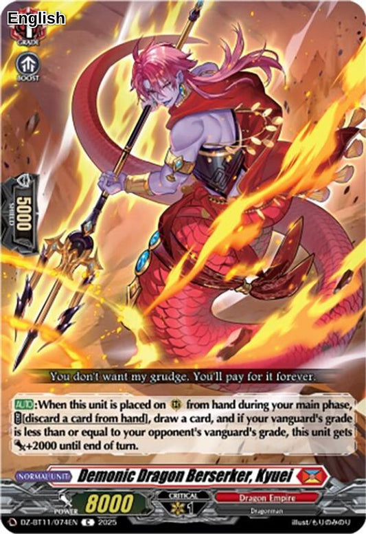 Demonic Dragon Berserker, Kyuei