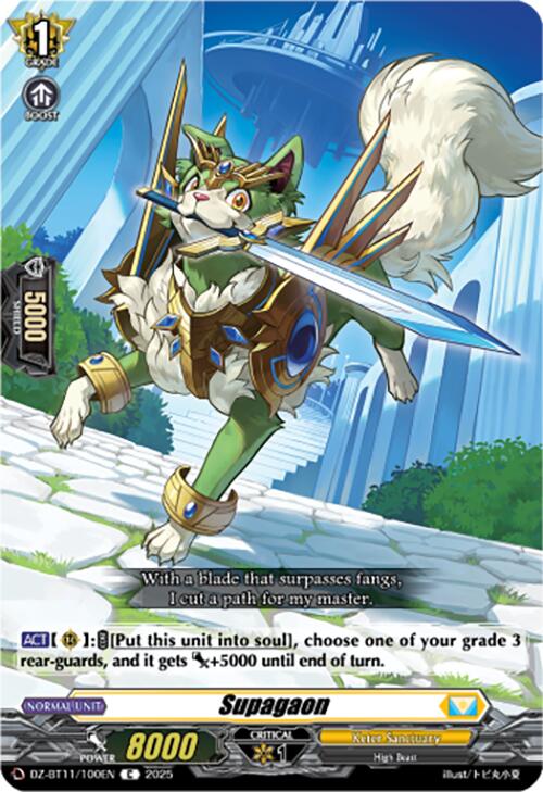 Supagaon (DZ-BT11/100EN) [Symphony of Might & Bloom]