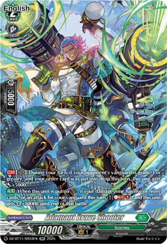 Adamant Brave Shooter (SR)
