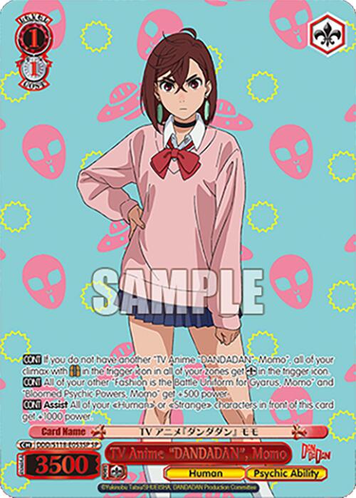 TV Anime "DANDADAN", Momo [DANDADAN]