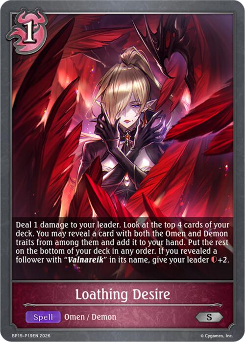 Loathing Desire - P19 (Foil) (BP15-P19EN) [Trial of the Omens]