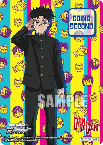 Going Second (TV Anime "DANDADAN", Okarun) [DANDADAN]