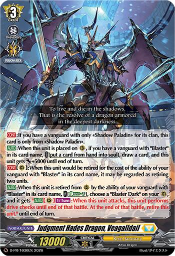 Judgement Hades Dragon, Veagalldail (D-PR/1030EN) [D Promo Cards]