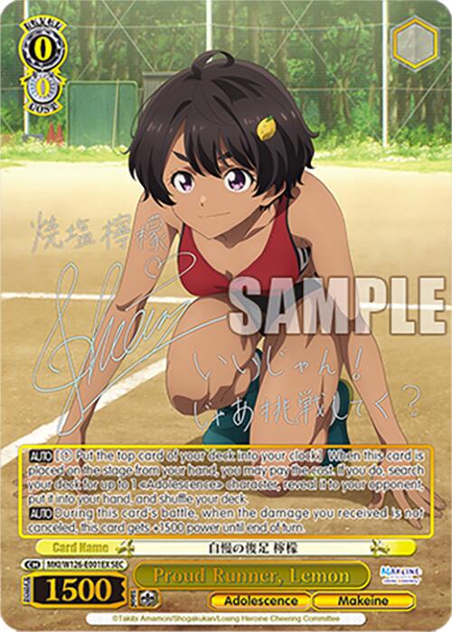 Proud Runner, Lemon (MKI/W126-E001EX SEC) [Makeine: Too Many Losing Heroines!]