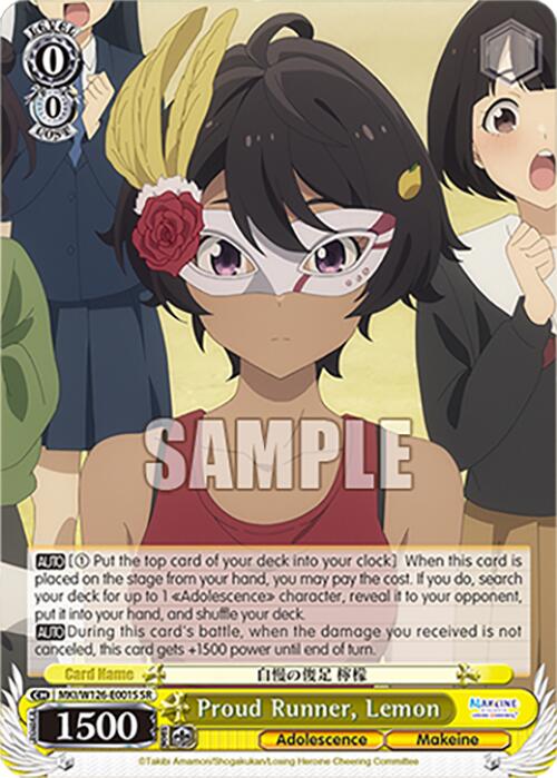 Proud Runner, Lemon (MKI/W126-E001S SR) [Makeine: Too Many Losing Heroines!]