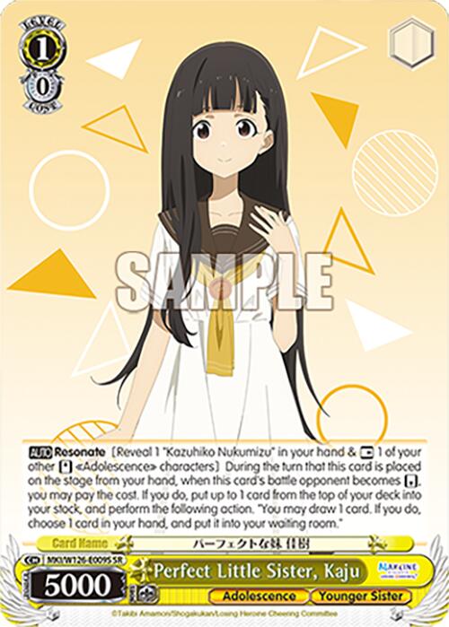 Perfect Little Sister, Kaju (MKI/W126-E009S SR) [Makeine: Too Many Losing Heroines!]