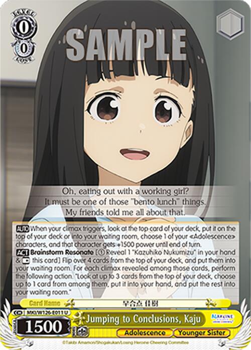 Jumping to Conclusions, Kaju (MKI/W126-E011 U) [Makeine: Too Many Losing Heroines!]